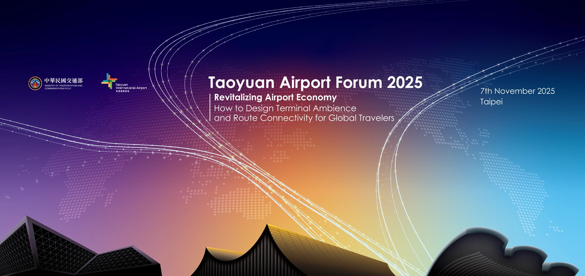 TAF2025 banner